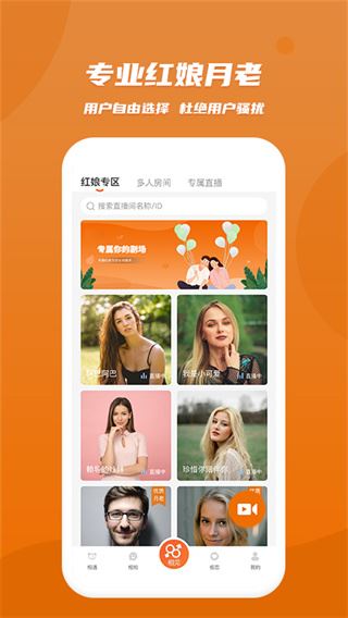 软件截图(4)