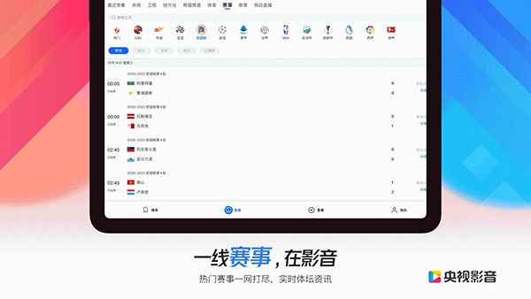 软件截图(4)