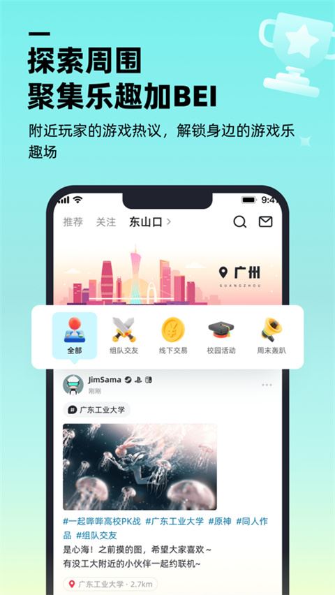 软件截图(2)