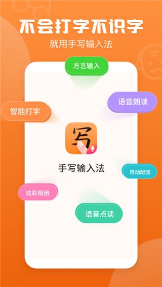 软件截图(5)