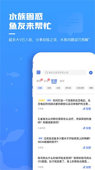 软件截图(2)