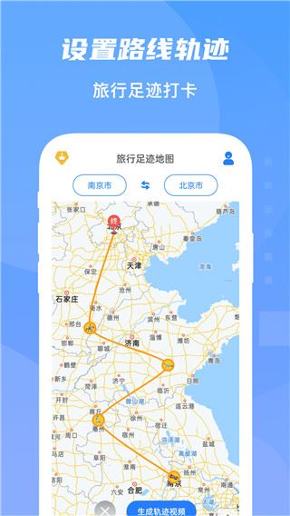 软件截图(5)