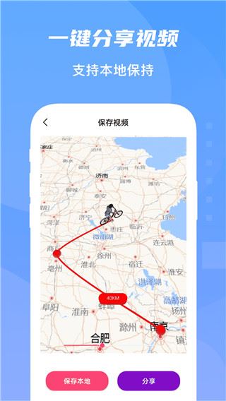 软件截图(3)