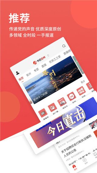 软件截图(4)