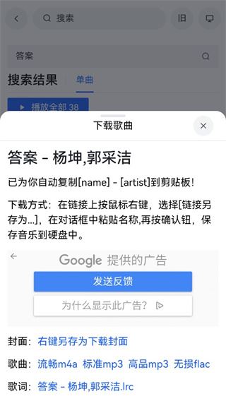 软件截图(4)