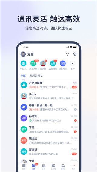 软件截图(4)