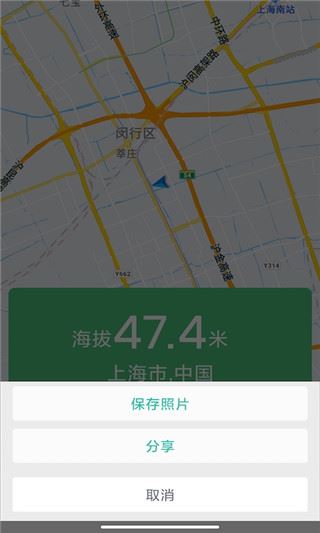 软件截图(4)