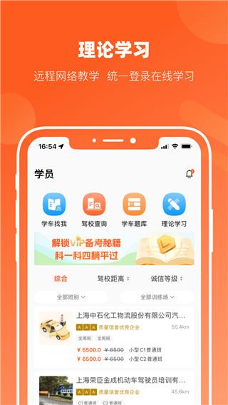 软件截图(3)