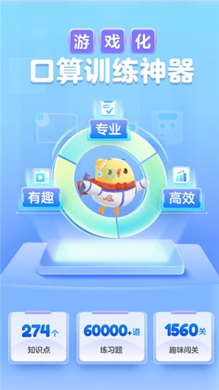 软件截图(5)