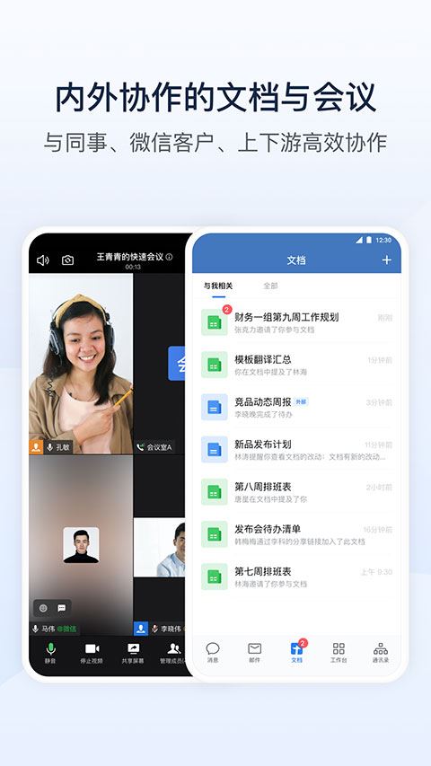 软件截图(3)