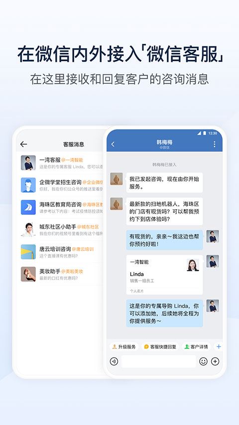 软件截图(5)