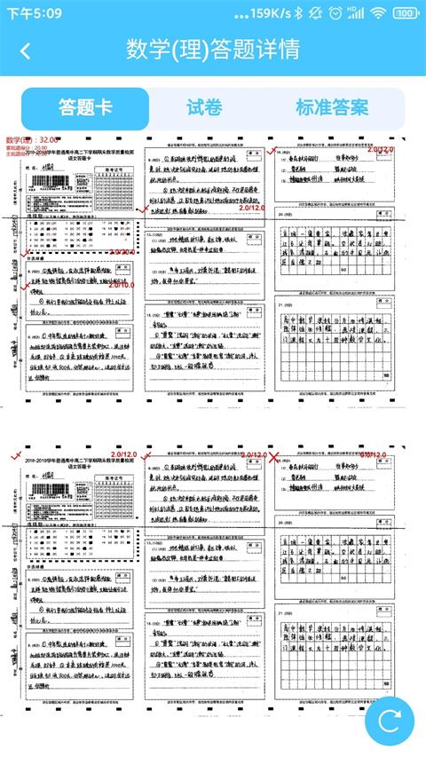 软件截图(4)