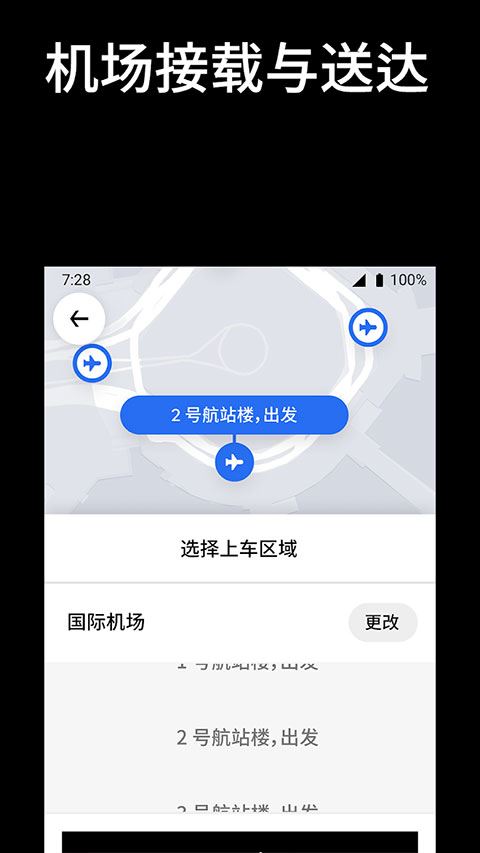 软件截图(5)