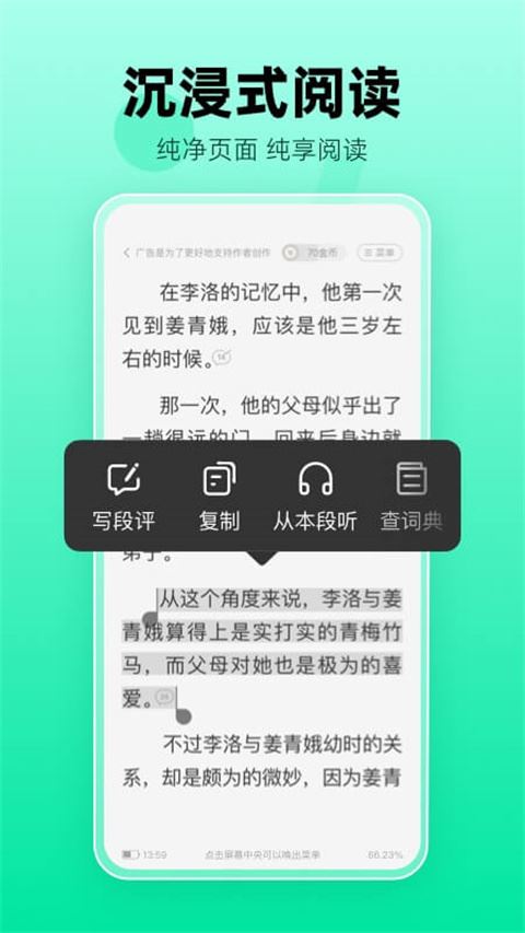 软件截图(3)