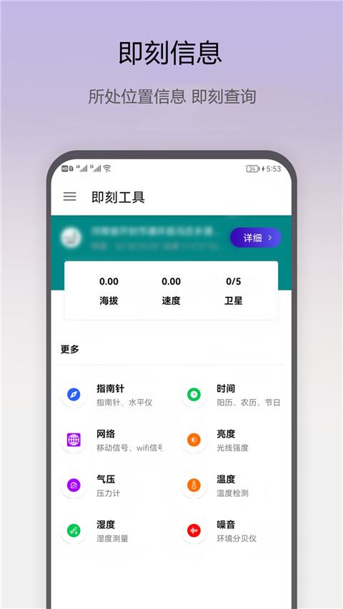 软件截图(3)