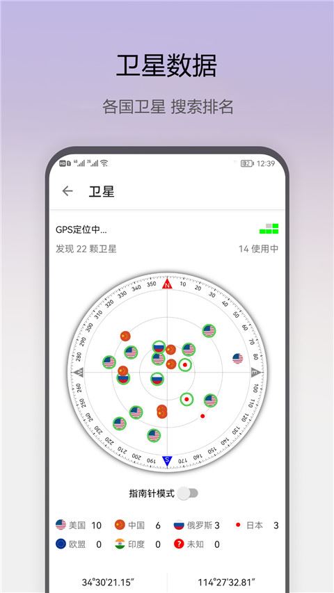 软件截图(4)