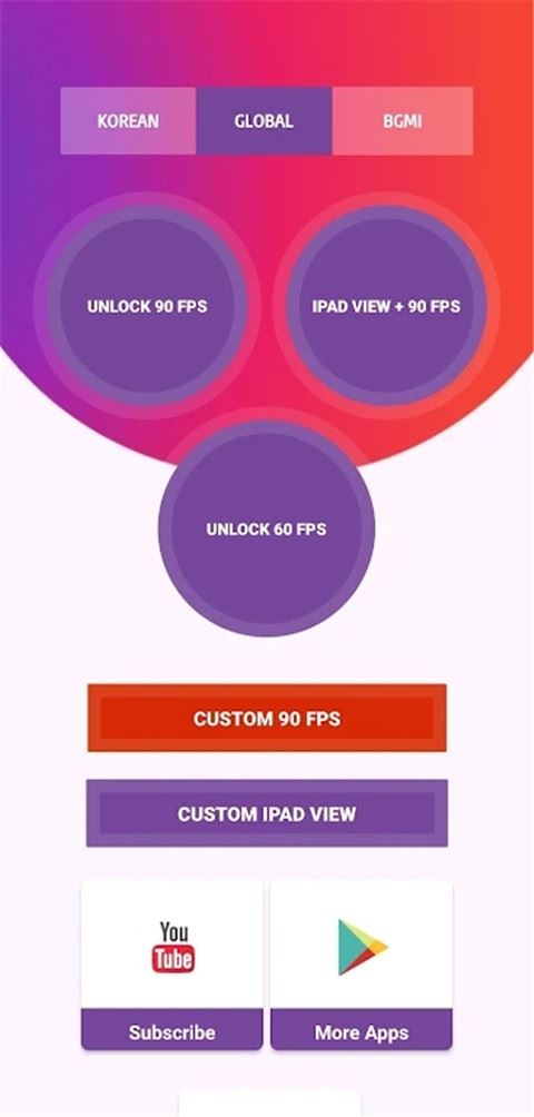 90fps画质助手最新版图片1