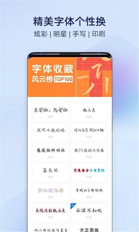 软件截图(3)