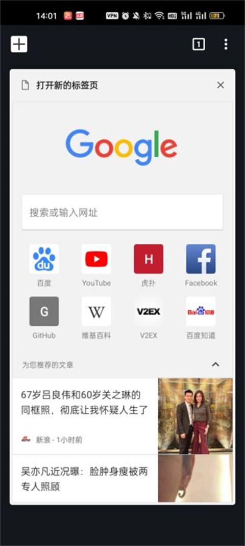 软件截图(4)