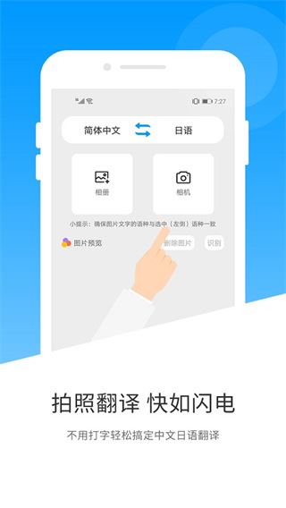 软件截图(5)