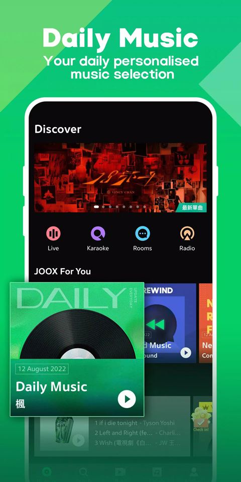 QQ音乐国际版(JOOX Music)图片1