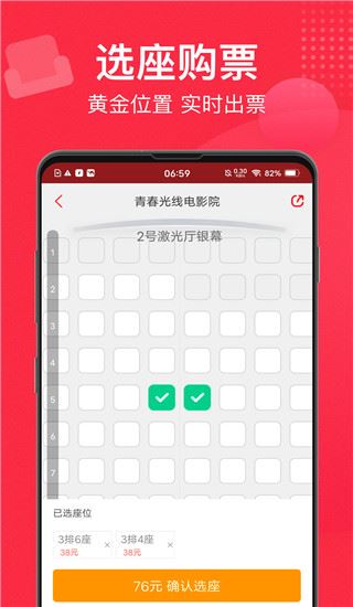 软件截图(2)