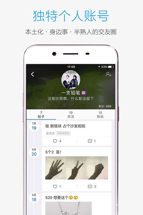 软件截图(3)