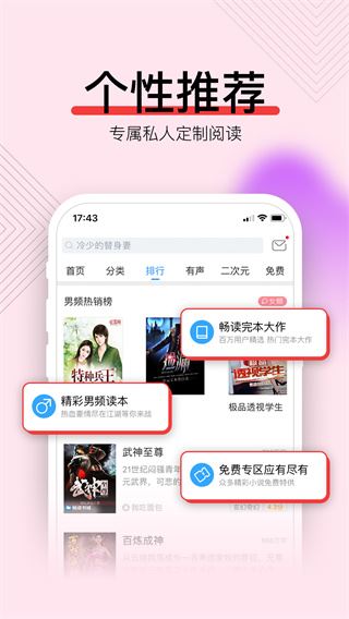 软件截图(3)