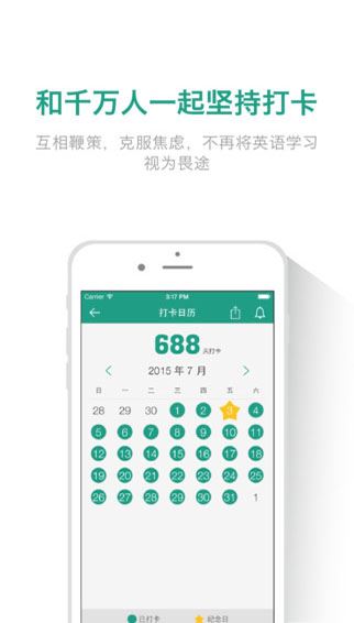 软件截图(5)