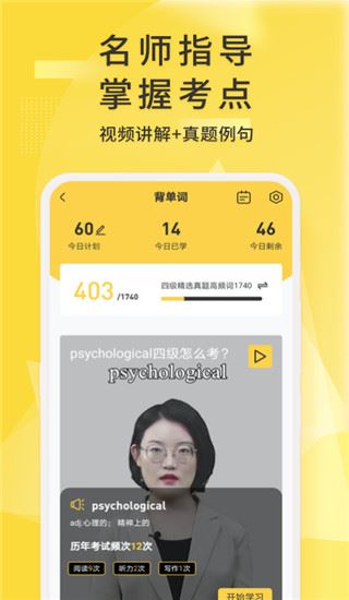 软件截图(3)