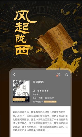 软件截图(5)