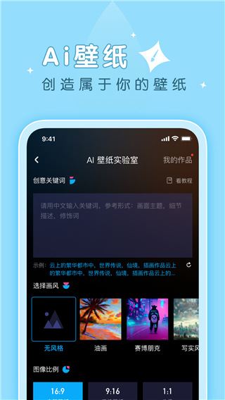 软件截图(4)