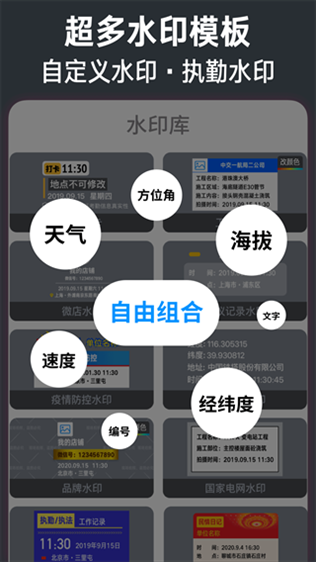 软件截图(4)