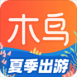 木鸟短租app(已更名为木鸟民宿)