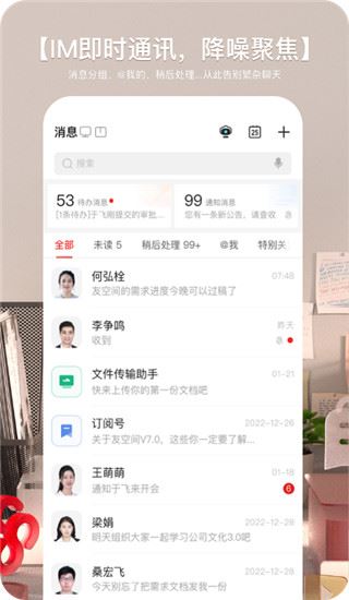 软件截图(4)