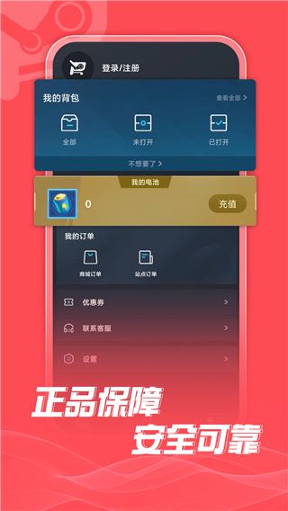 软件截图(3)