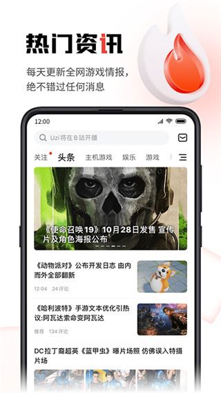 软件截图(3)