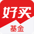 掌上基金app(好买基金)