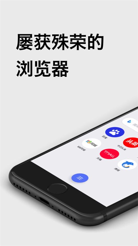 软件截图(5)