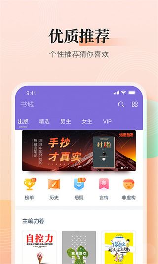 软件截图(3)