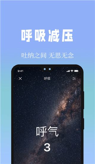 软件截图(4)