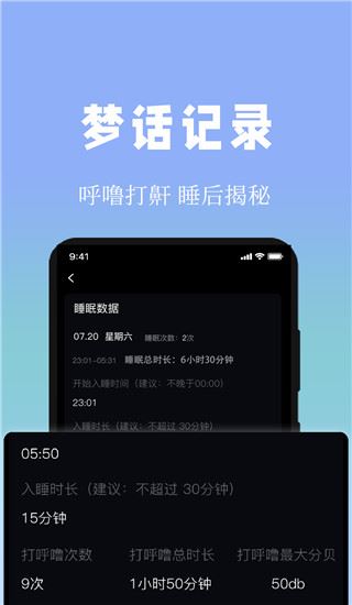 软件截图(2)