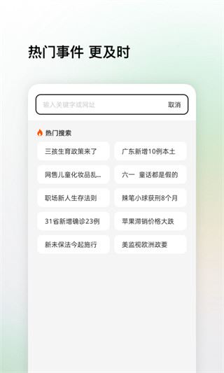 软件截图(2)