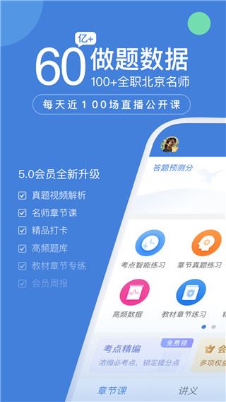 软件截图(5)