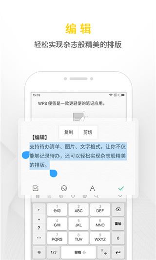 软件截图(5)