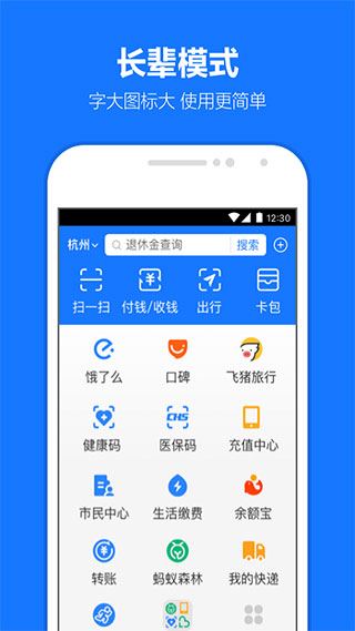 软件截图(5)