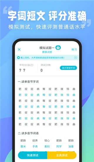 软件截图(5)