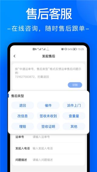 软件截图(2)