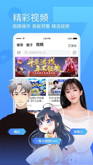 软件截图(3)