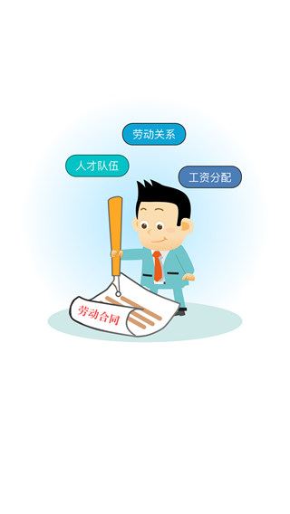 软件截图(3)